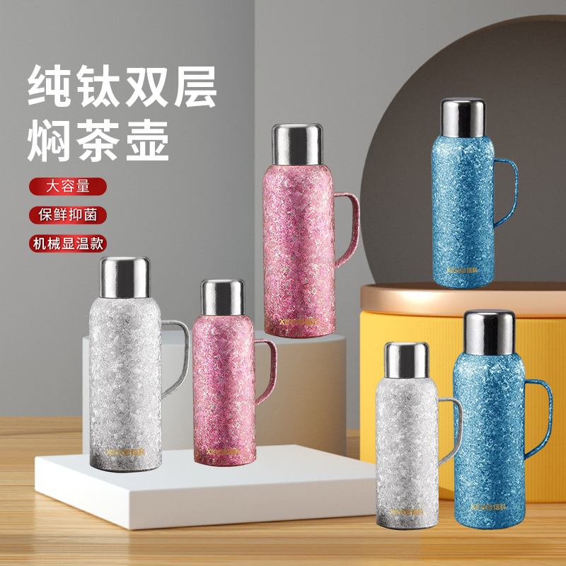 信科钛·传家壶C款XKH-7013小号