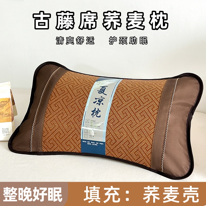花花公子-家纺-新品夏凉清凉藤席荞麦枕头枕芯养身枕