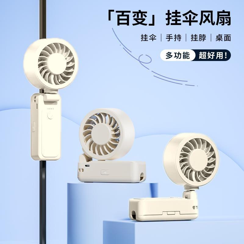 胜源通挂伞高速风扇SYT-M13