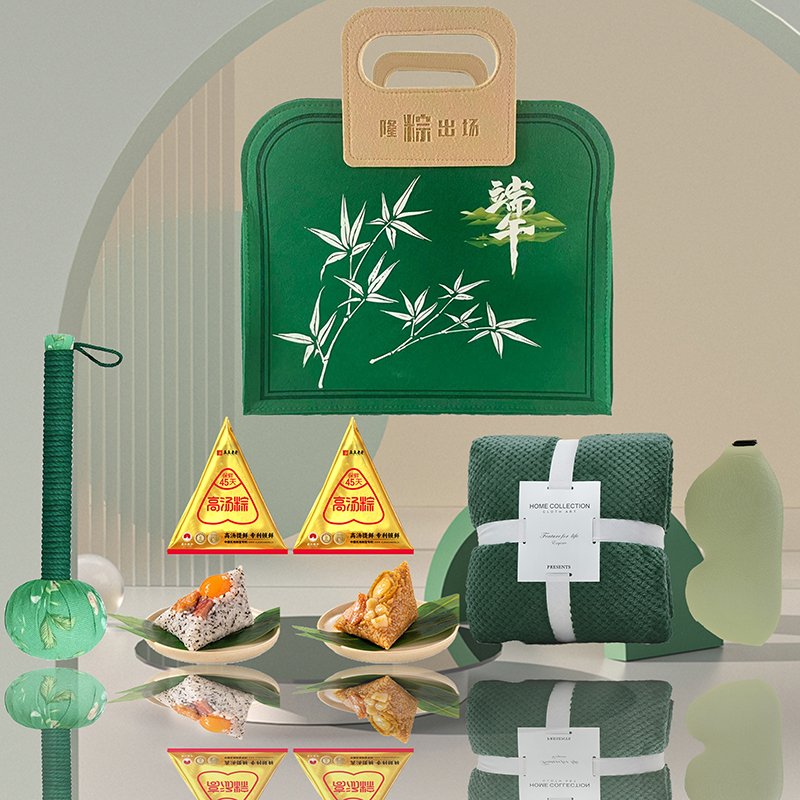 黛悦端午节保鲜黑松露鲍鱼粽子艾草锤午休毯子眼罩毛毡包现货秒发