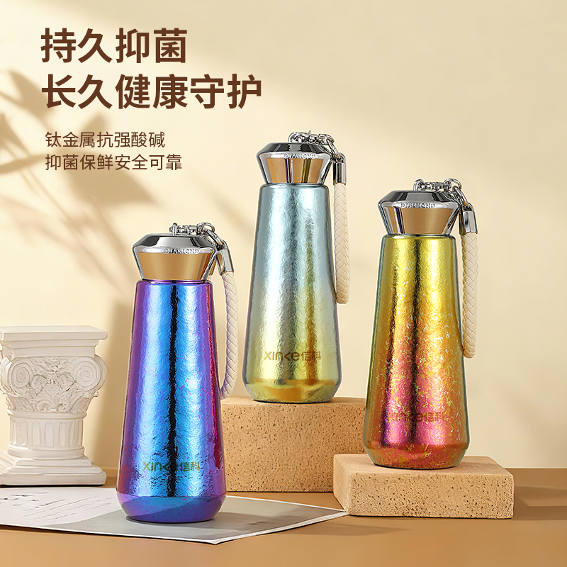 信科钛钻石杯XTi-1028