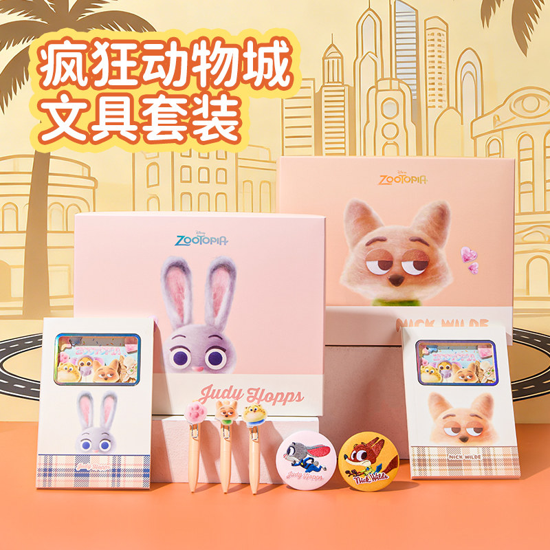 迪士尼学生笔记本套装男女孩卡通精致手帐本礼盒A73231