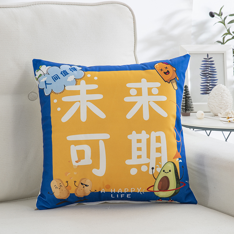 花花公子-抱枕-国潮短毛绒多功能抱枕