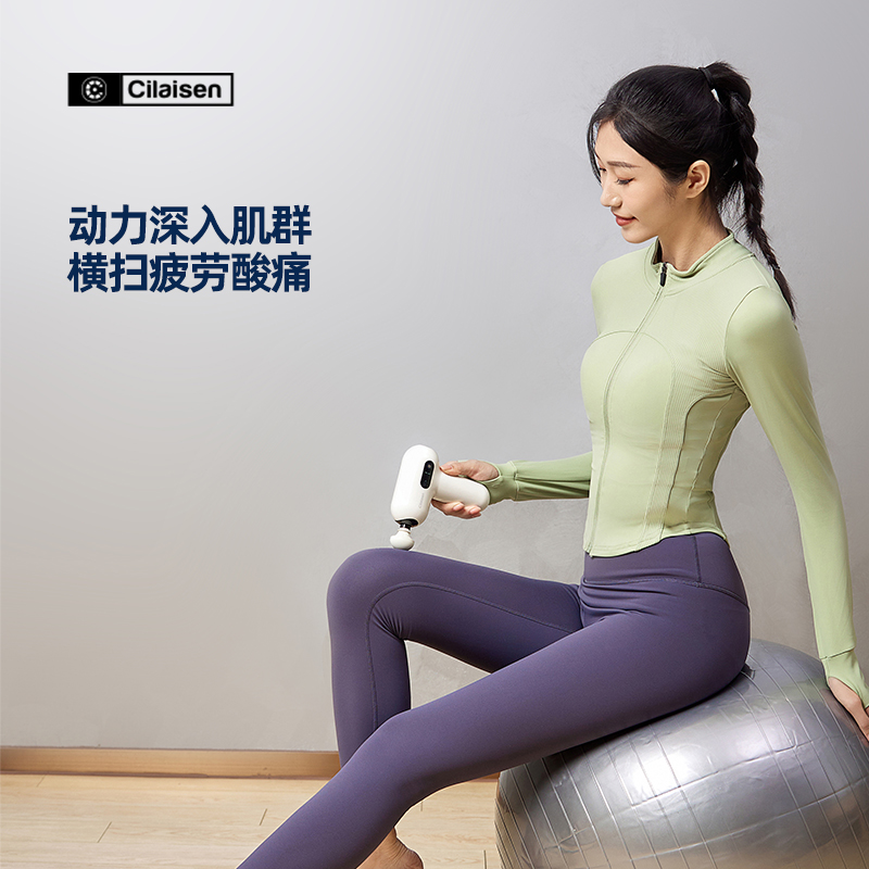英国西莱森（Cilaisen)肌肉放松套装CP-C1