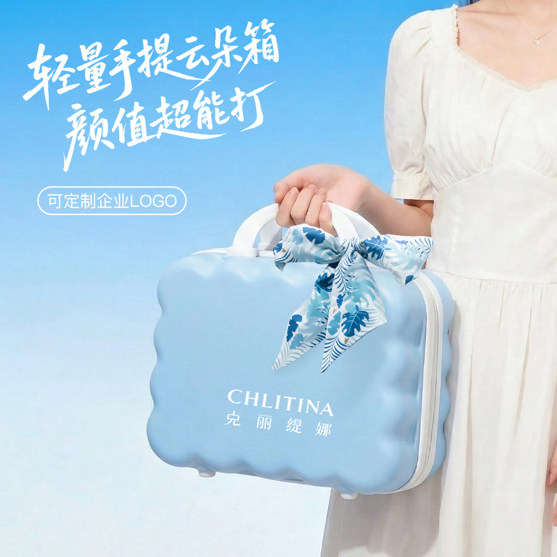 礼好便携式行李箱礼品套装水杯U型枕节日套装定制企业logo