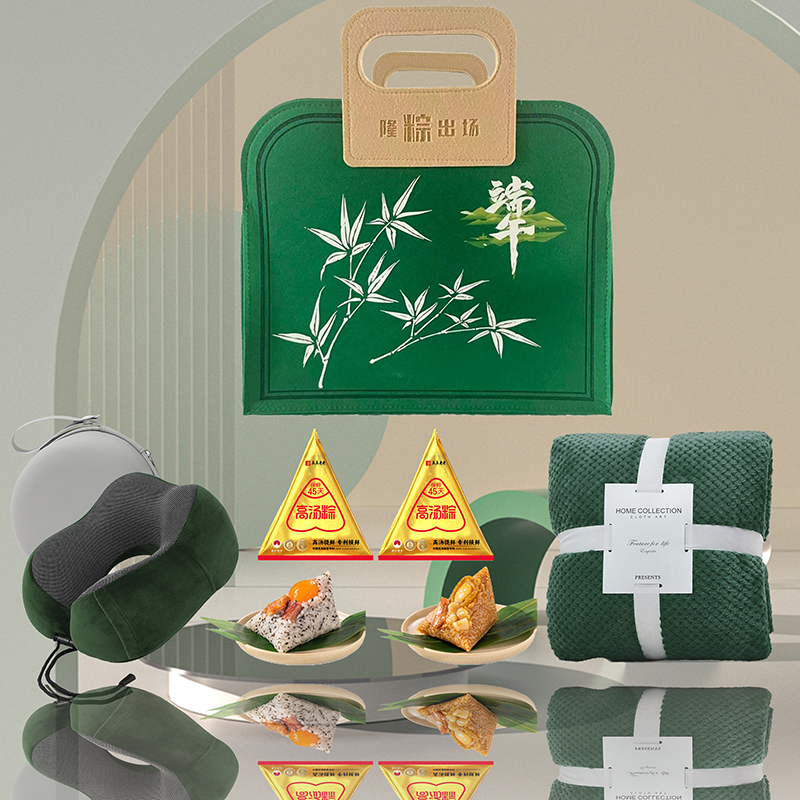 黛悦端午节保鲜黑松露鲍鱼粽子U型枕颈枕法兰绒午睡毯毛毡包现货