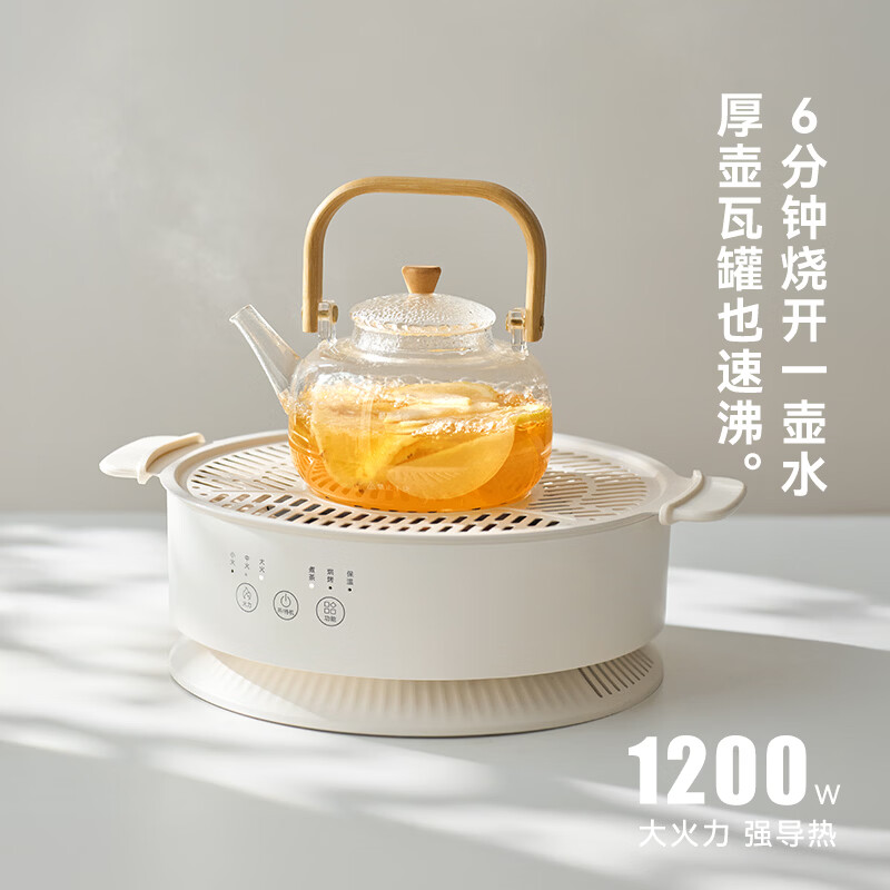 olayks.立时围炉煮茶器DTL00411