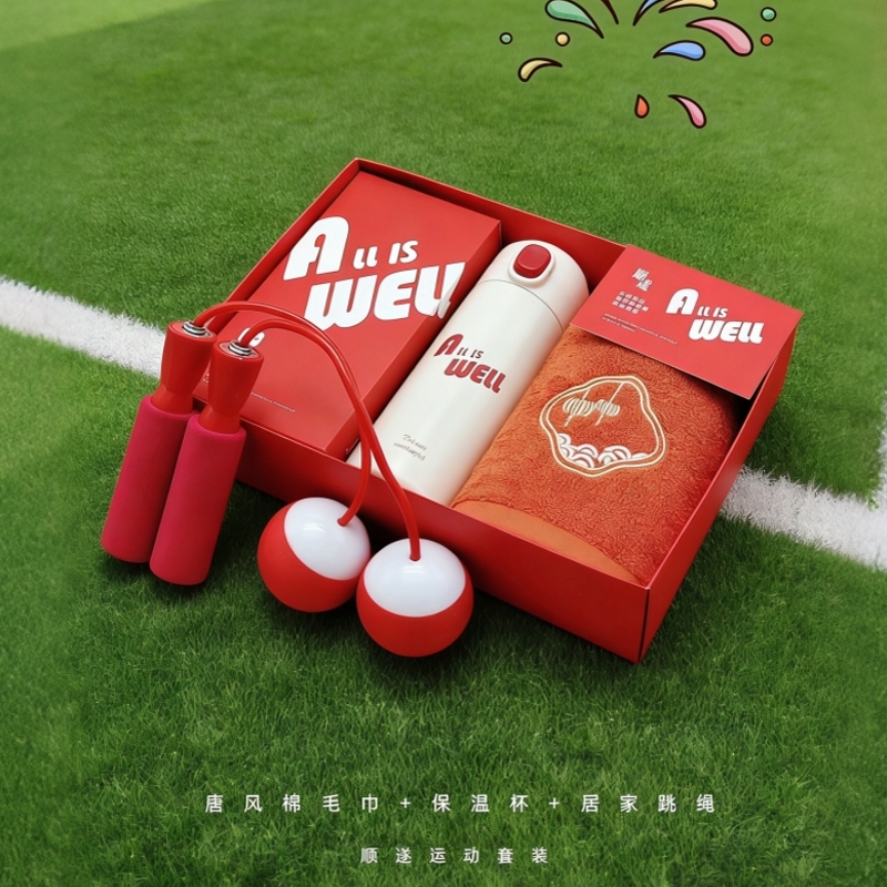 UPZO炫彩保温杯运动巾跳绳套装A9B11T2