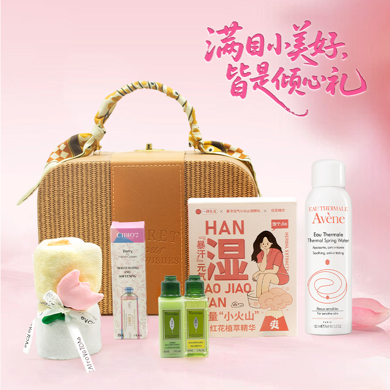 利好女生节日福利开业活动实用婚庆小礼品送员工生日伴手礼套装