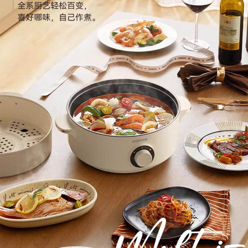 豹牌多功能电蒸锅BP-WD731