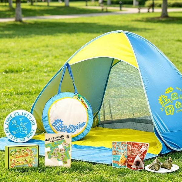 贪吃猫放粽撒野C端午礼盒