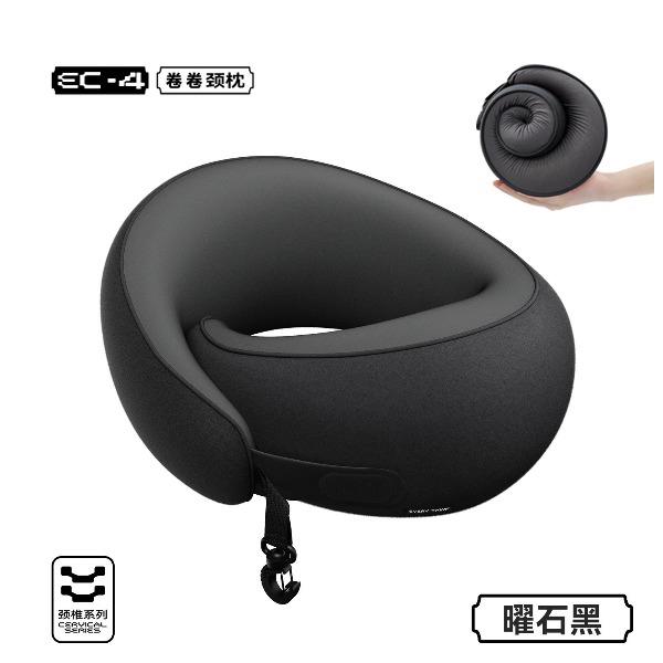 EVERYTHINK睡洞EC4卷卷颈枕