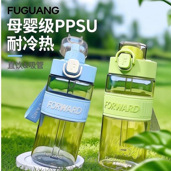 富光森蔓水杯（PPSU）FGU2669-700