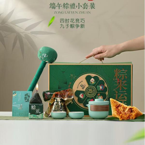 瓷语花香粽来运转端午茶礼套装