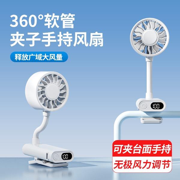 右心软管夹子小风扇N27