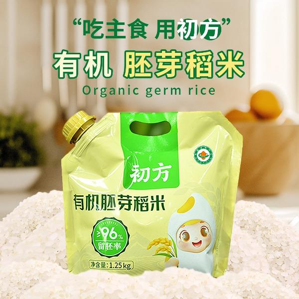 初方有机胚芽米1.25kg