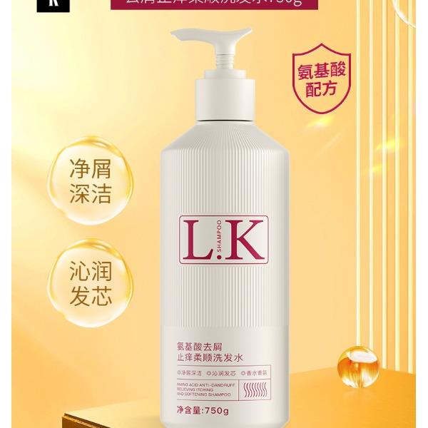 LK氨基酸去屑止痒柔顺洗发水750g