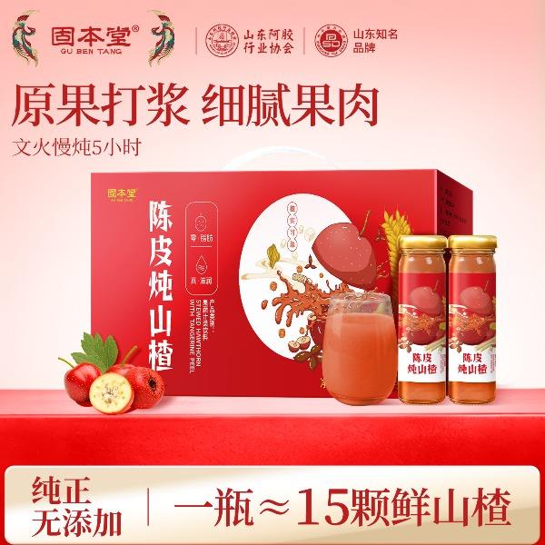 固本堂陈皮炖山楂1080克礼盒装GBT0G047