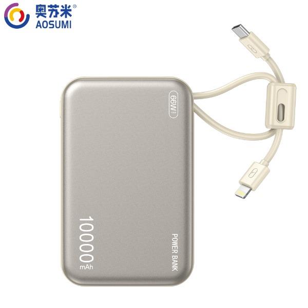 奥苏米3C认证刀锋22.5W铝合金商务移动电源R57N