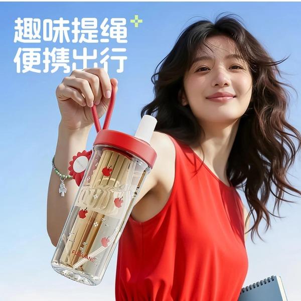 富光至靓吸管杯（PPSU）FGU2655-700