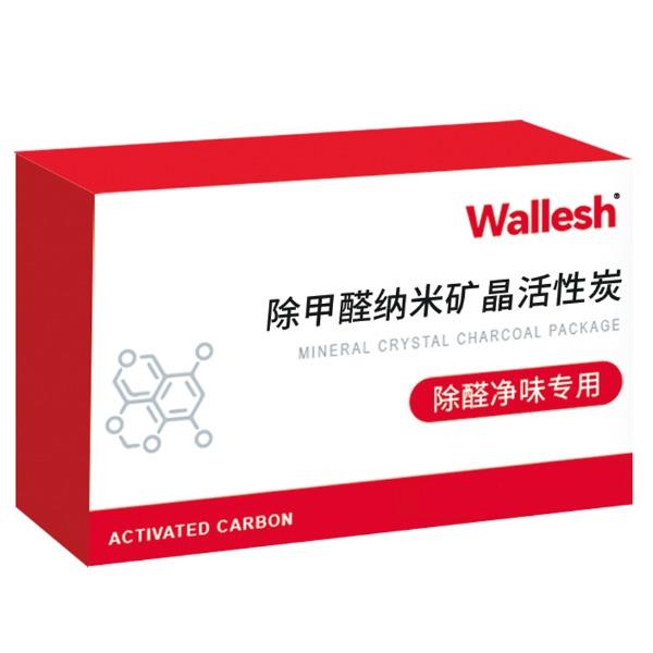 威立世除甲醛纳米矿晶活性炭500g(50g*10)