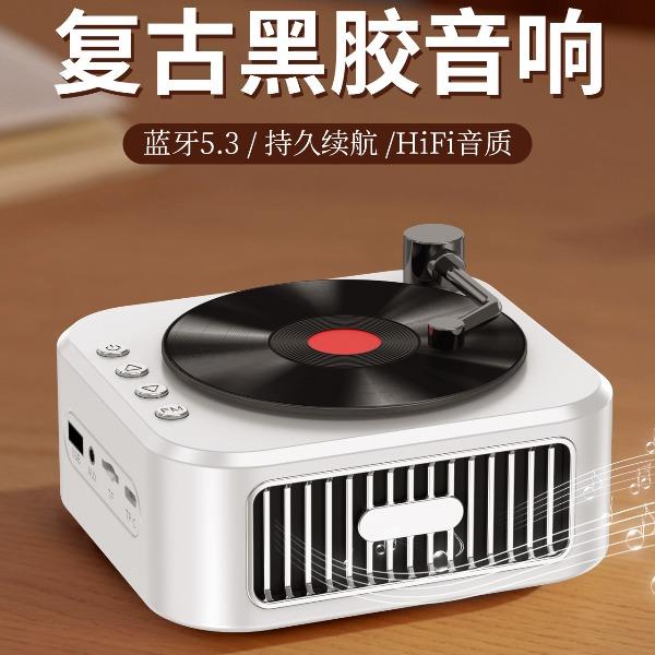 呼也迷你唱片蓝牙音响WY-012