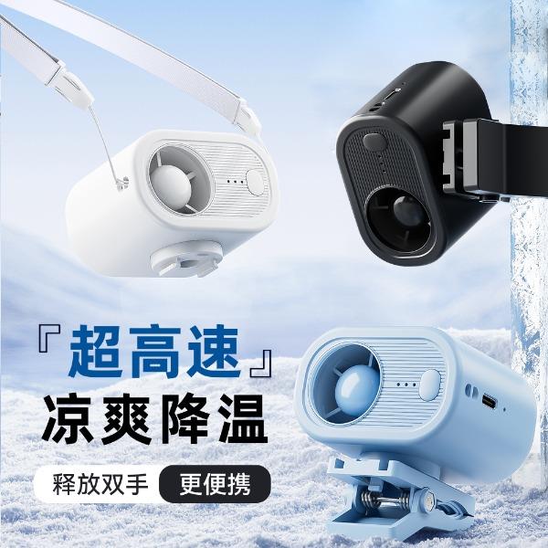 右心新款夹子小风扇夹腰风扇夹背包风扇F614