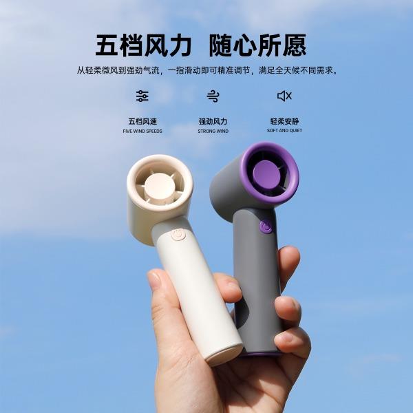 右心迷你口红小钢炮五档手持风扇G01