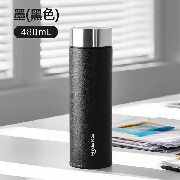 哈尔斯恰自在商务HGW-480-003