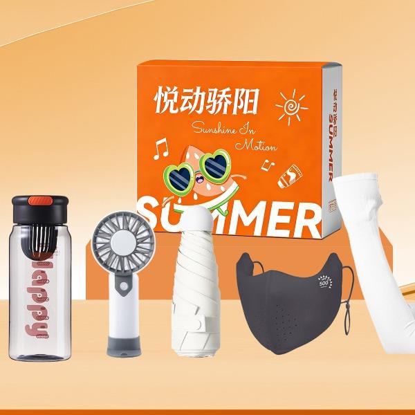 若生活悦动骄阳A6