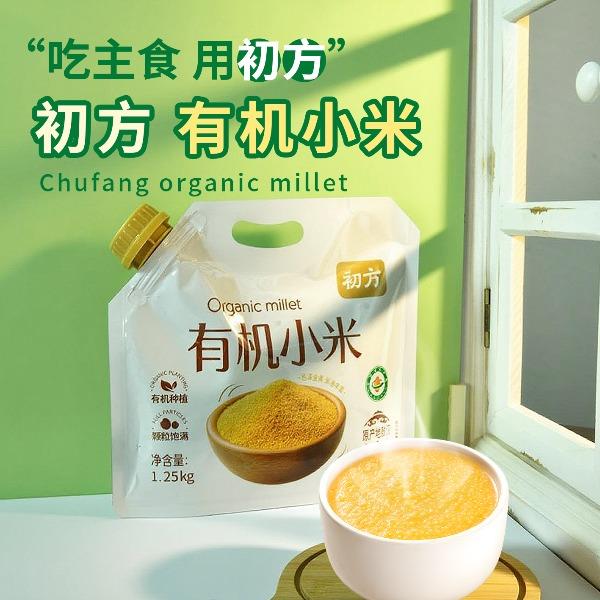 初方有机小米1.25kg