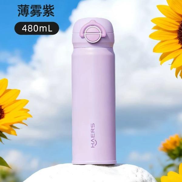 韵彩双饮保温杯HGD-480-007