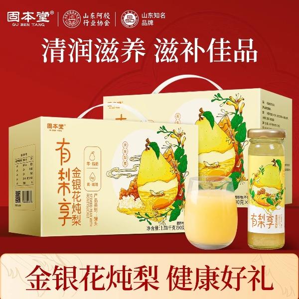 固本堂金银花炖梨1080克含提手礼盒装GBT0G048