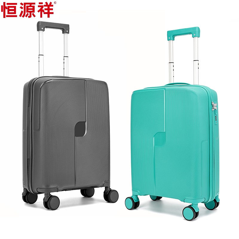 恒源祥路马兰拉杆箱20英寸HYX9010-20