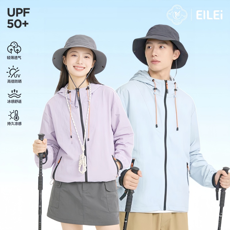 云盾户外轻薄防晒衣E105