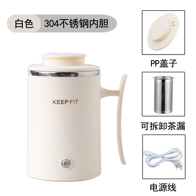 泉尔思电热水杯养生杯机械款