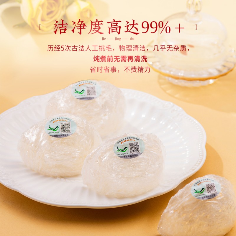 蔡府云香盏30g