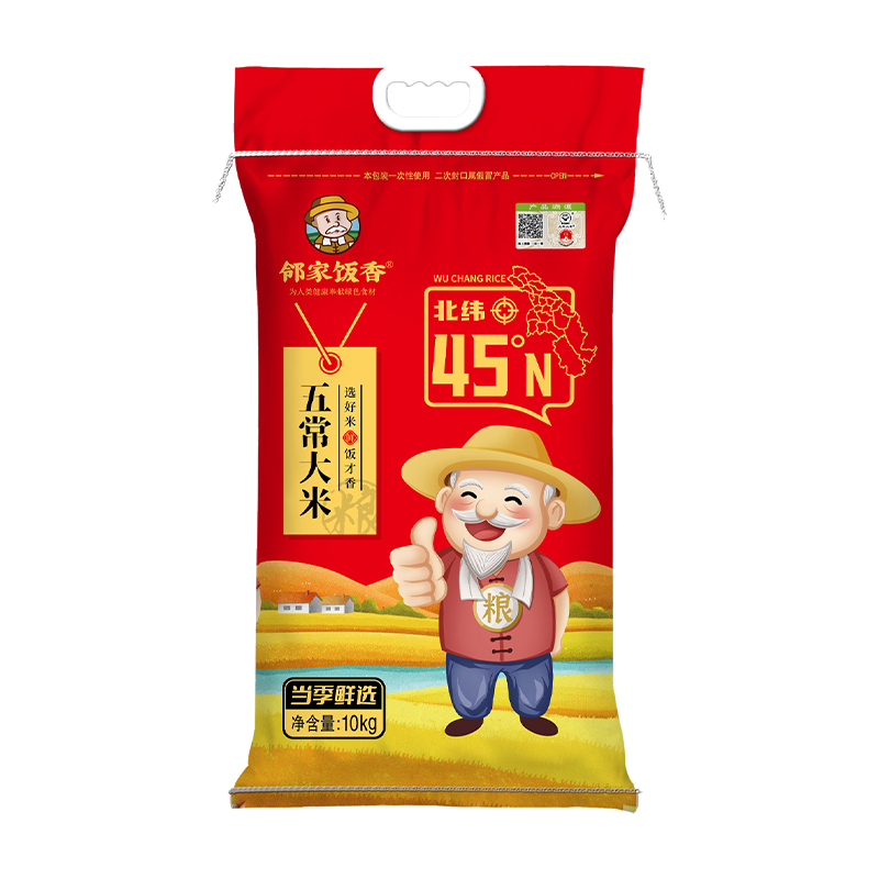 邻家饭香五常大米10kg/袋编织袋装非真空包装LJFX268