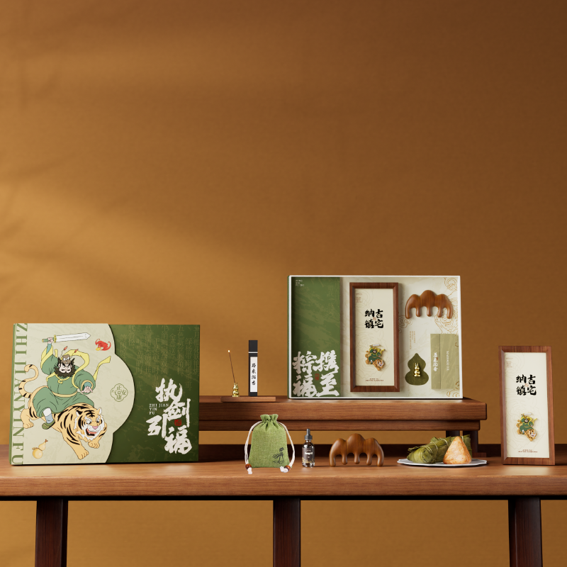 长青兔端午文创-执剑引福B商务套装