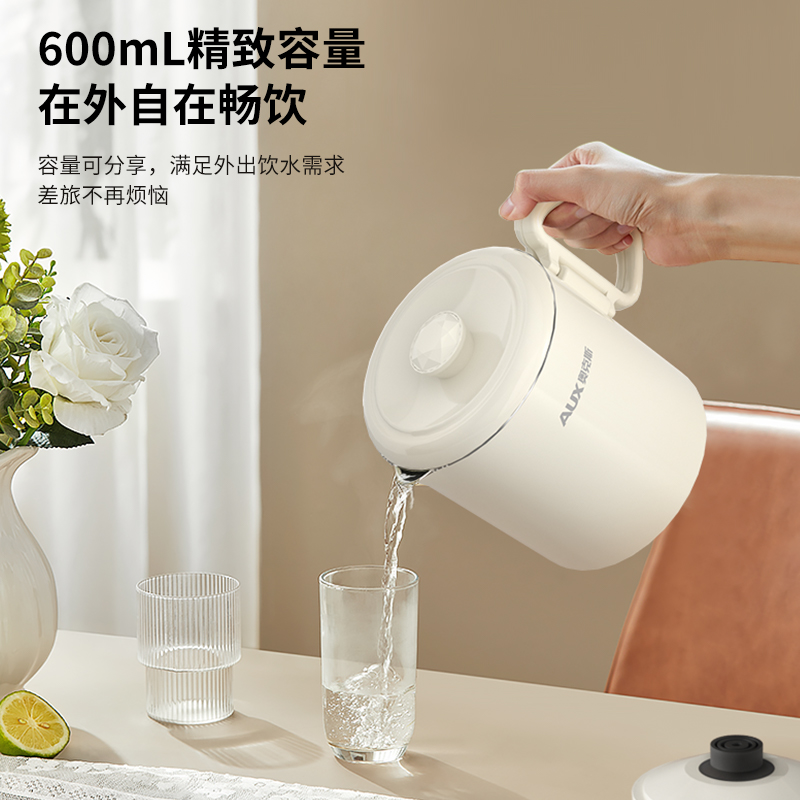 奥克斯便携式电热水壶APL-0612C