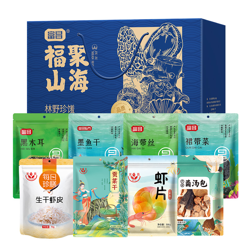 富昌山珍海味大礼包1305g