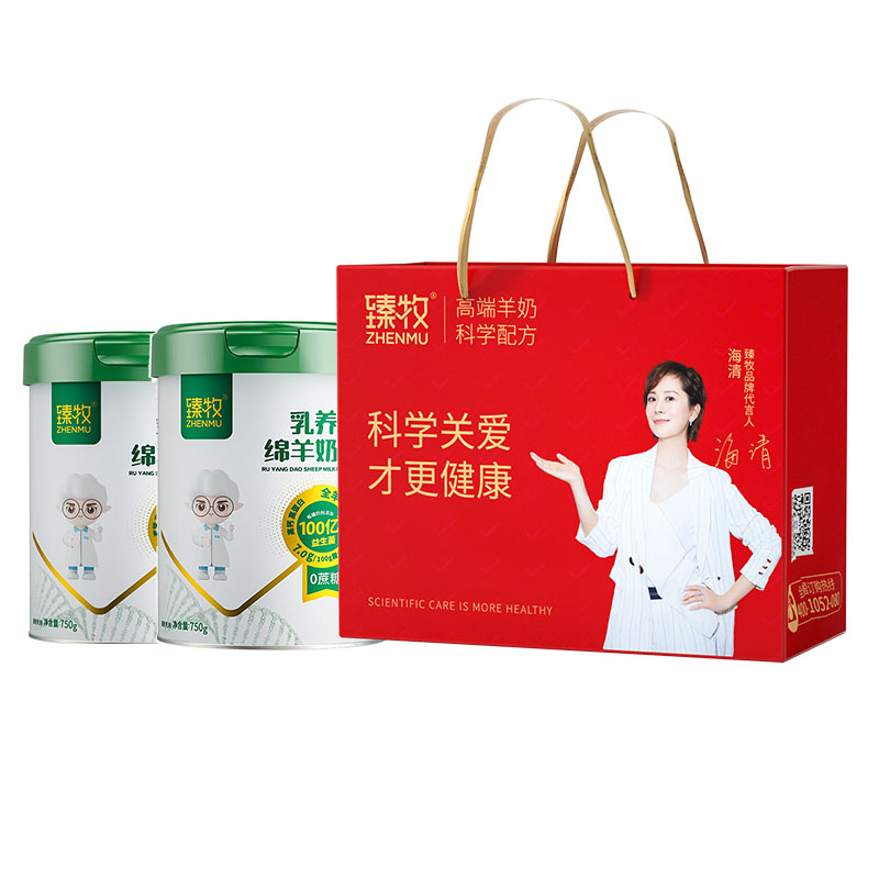 臻牧乳养道绵羊奶粉750g*2罐