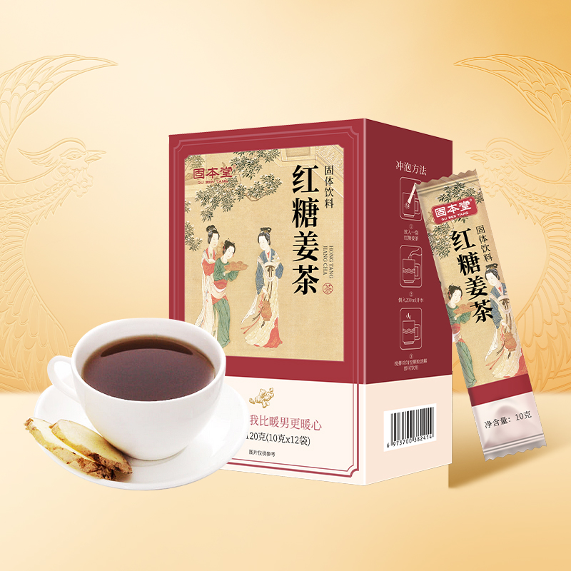 固本堂红糖姜茶120g（10g*12条）GBT0C080