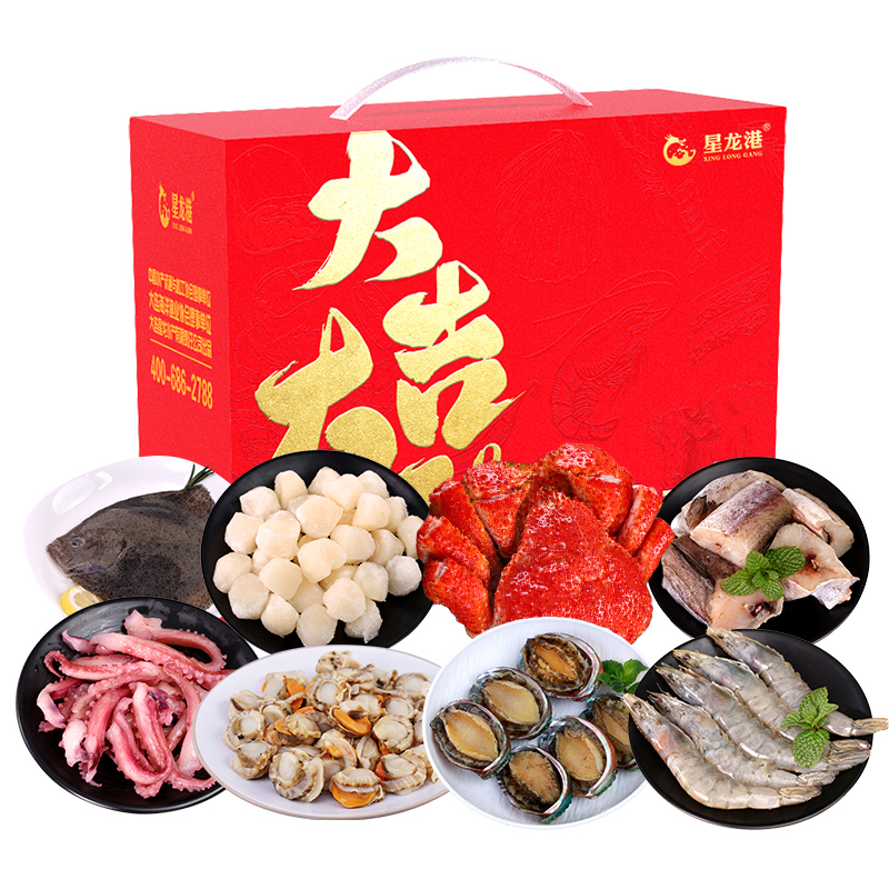 星龙港海鲜礼盒/一帆风顺2550g