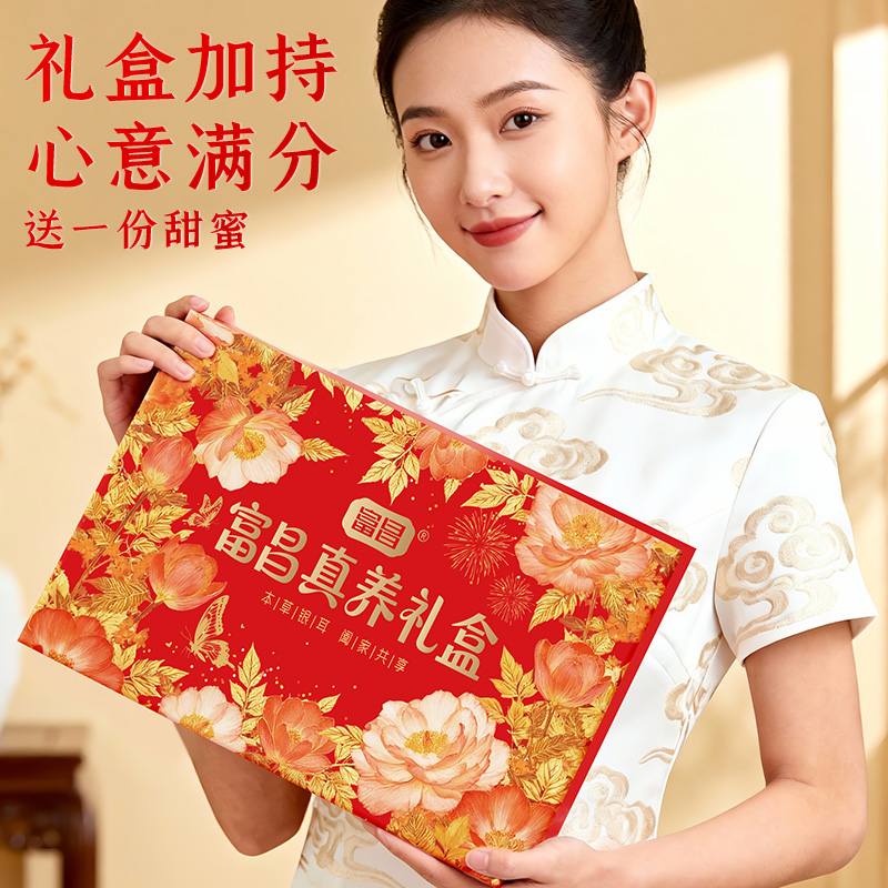 富昌真养有机本草银耳礼盒370g