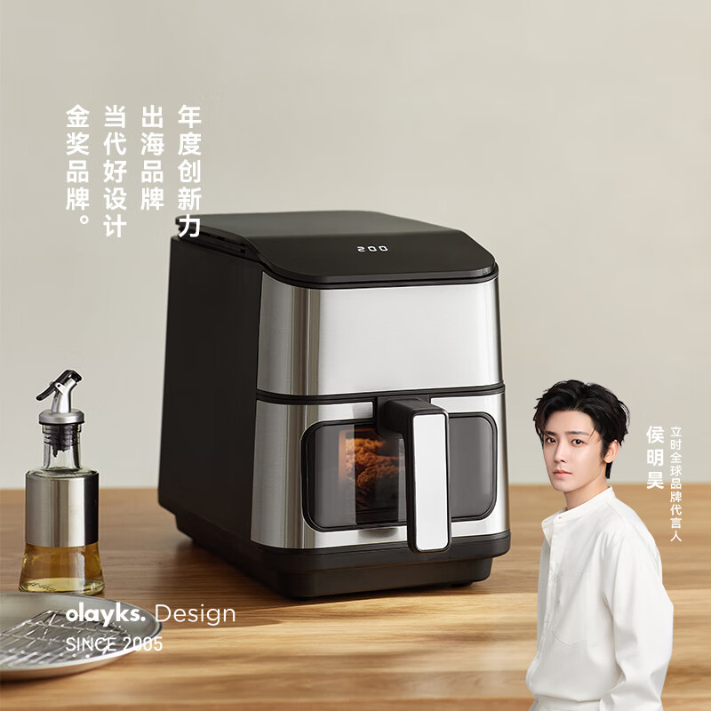 olayks.立时5L智能款空气炸锅KQZG00403