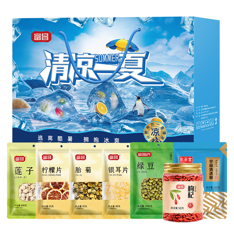 清凉冰爽A款850g