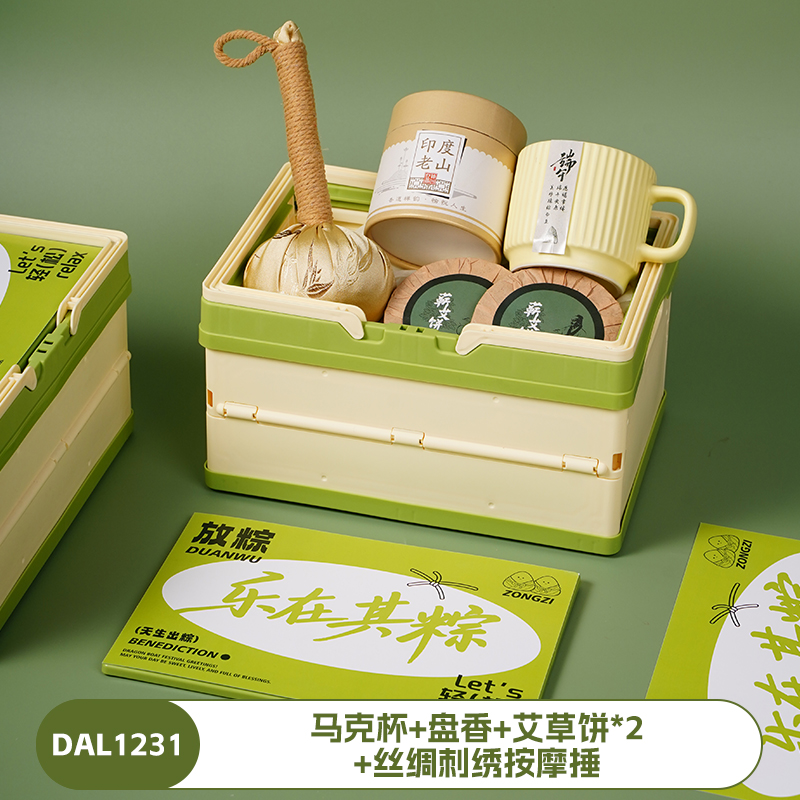 甜蜜点端午节送客户员工实用伴手礼套装DAL1231