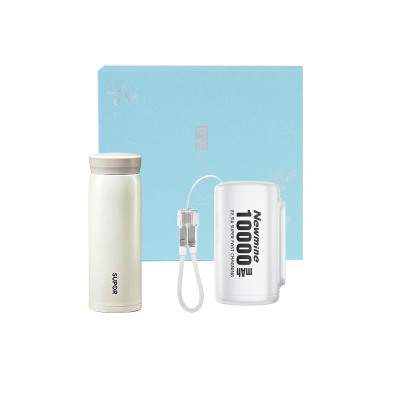 若生活快充商旅套装