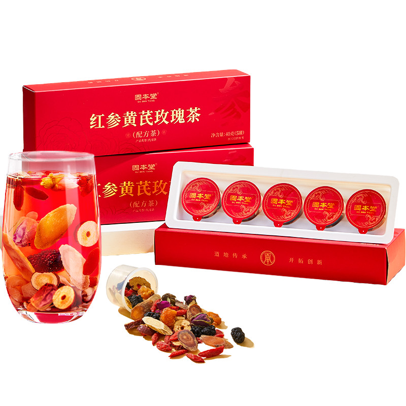 固本堂红参黄芪玫瑰茶40克5罐1盒GBT0C072